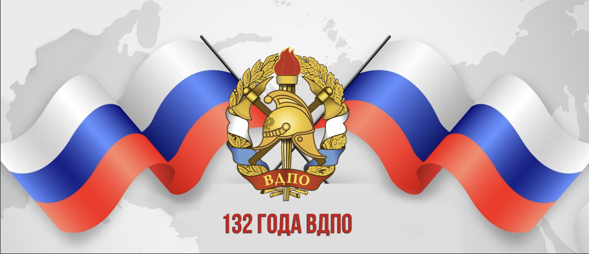 Поздравляем с 132 летием пожарной охраны!